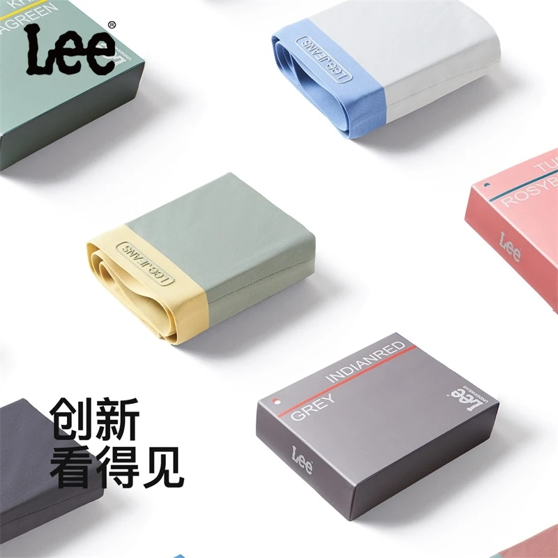 Lee品牌精品双面底裤内裤男士四角纯色撞色设计四季款正品新款