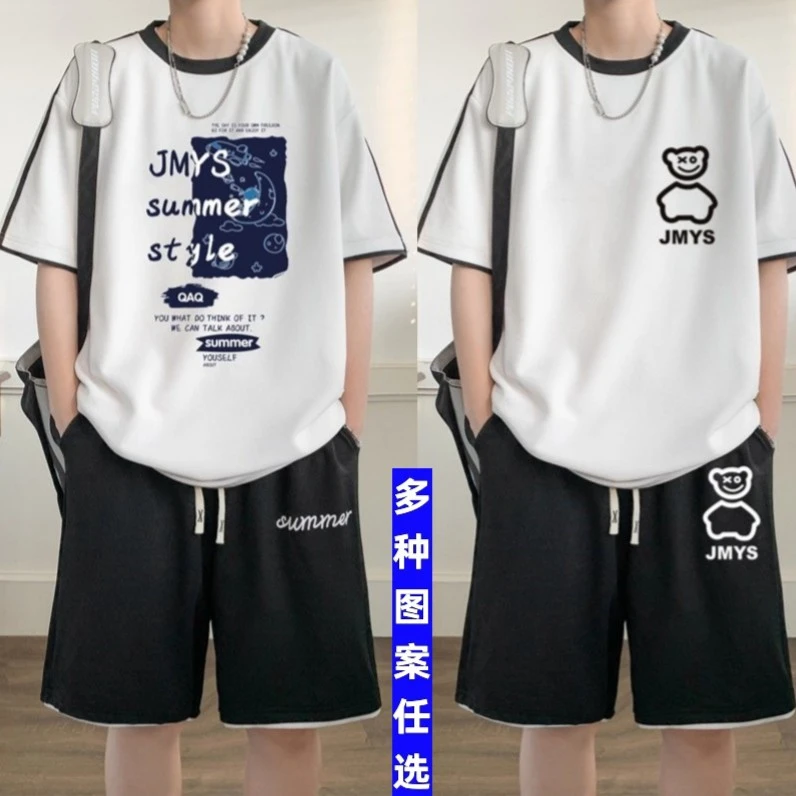 青少年夏季冰丝速干休闲运动套装学生帅气宽松款假两件法式尤莱特