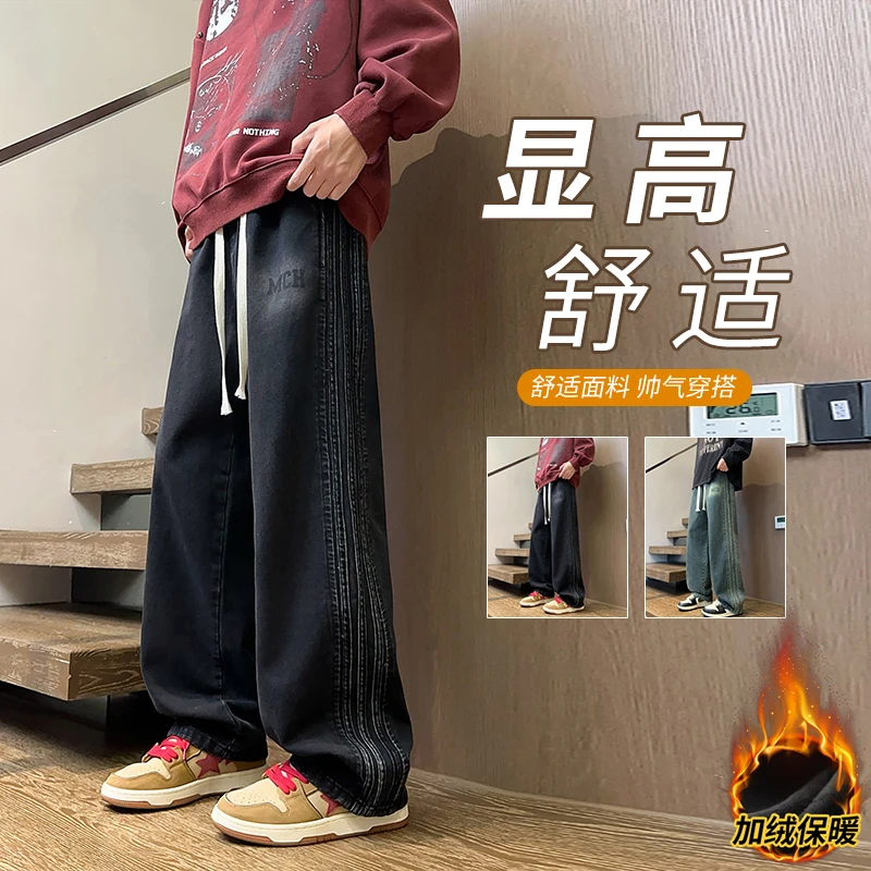 青少年春秋款直筒卫裤初高中生宽松休闲潮流百搭显高舒适水洗长裤