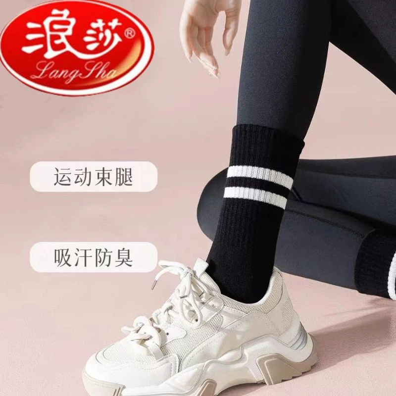 运动女士条纹中筒袜鲨鱼裤搭配高弹春秋款学院风防臭透气舒适立体