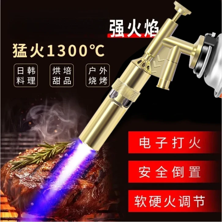 【喷枪+6】便携式喷枪电子点火卡式喷火枪烧烤烘焙室内炉通用气瓶