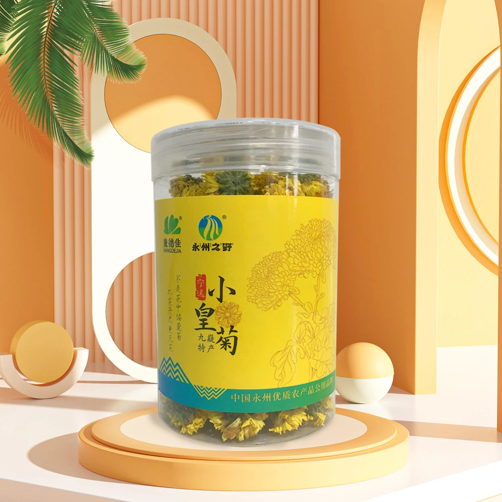 康德佳罐装小皇菊 清新生活只需一杯小皇菊 25g/罐