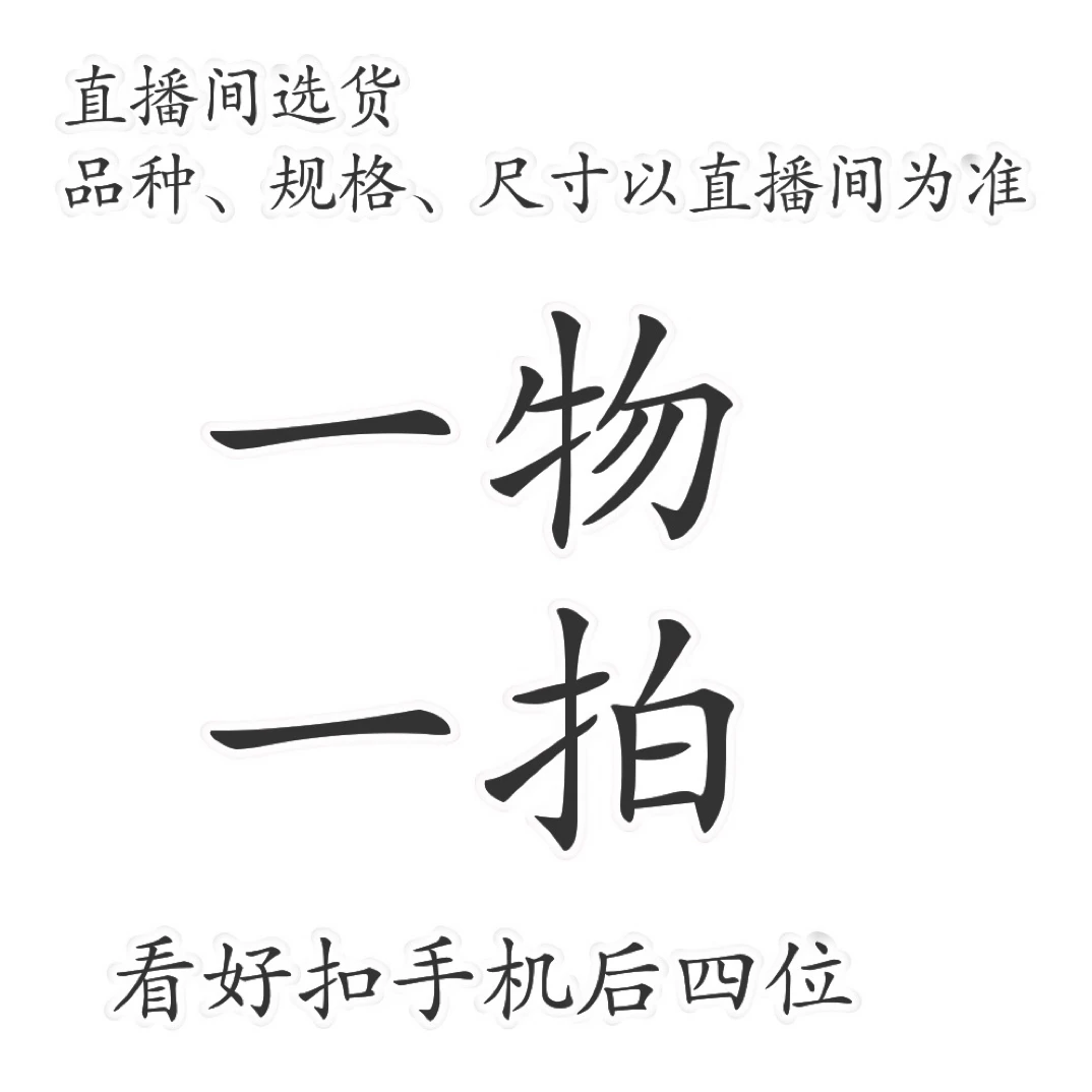 各种盆景花卉，直播间选货，一物一拍开花种植南北方大小适合自然