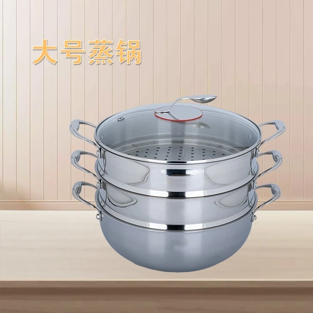 家用厨房用加厚不锈钢大容量带玻璃锅盖双层大蒸锅汤锅32cm