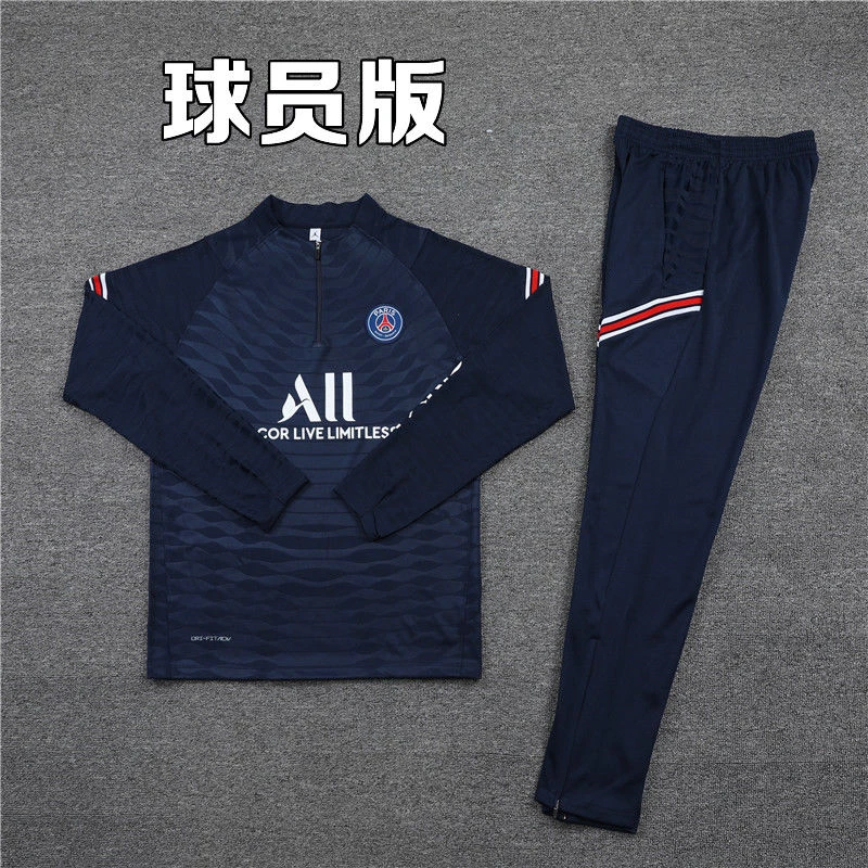 巴黎圣日耳曼足球训练服长袖套装成人半拉链队服儿童跑步运动卫衣