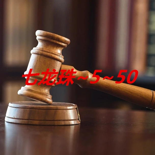 /付款不退换/七龙珠~5~50模型手办