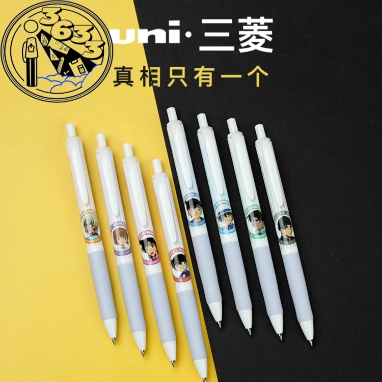 日本HISAGO名侦探柯南&三菱合作限定款中油笔原子笔0.7mm 圆珠笔
