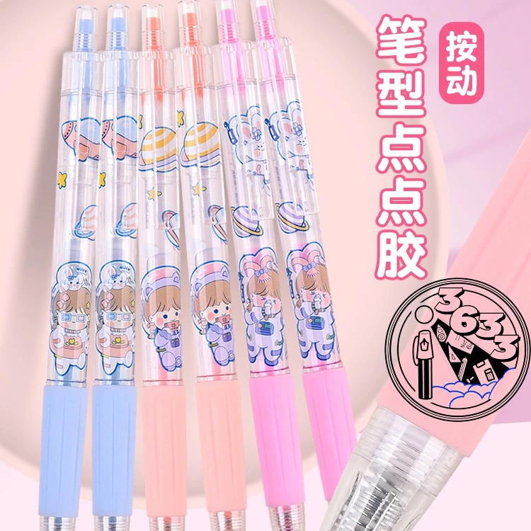 金万年笔形点点胶手账专用文具手工胶速干点胶笔铅笔小学生用