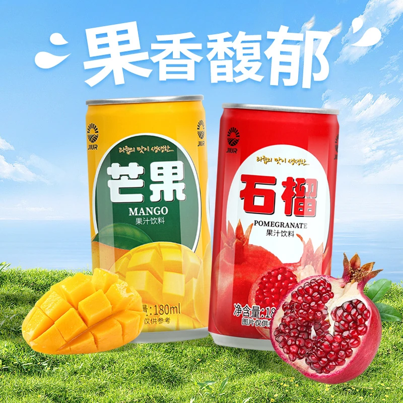 JIUR/九日 九日石榴芒果果汁饮料组合180ml*10罐