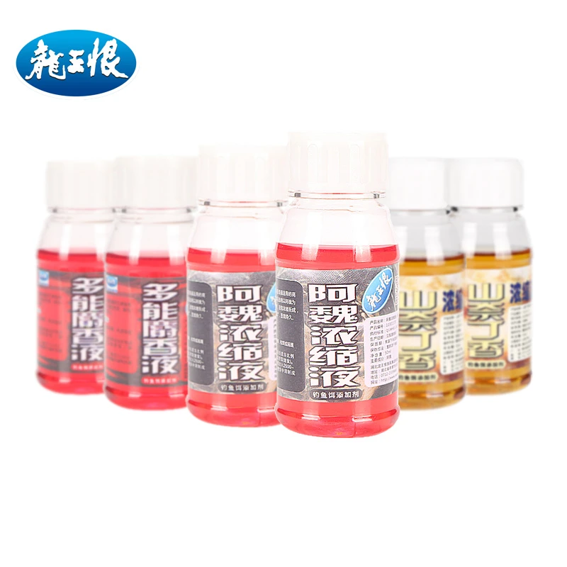 龙王恨阿魏浓缩液山奈丁香液多能S香水垂钓快速饱满垂钓开饵野钓