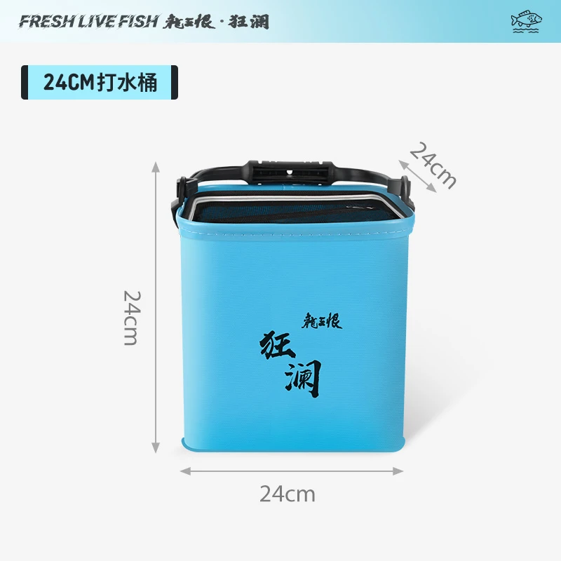 龙王恨钓鱼桶多功能装鱼桶加厚鱼护桶活鱼桶耐用钓箱手提水桶