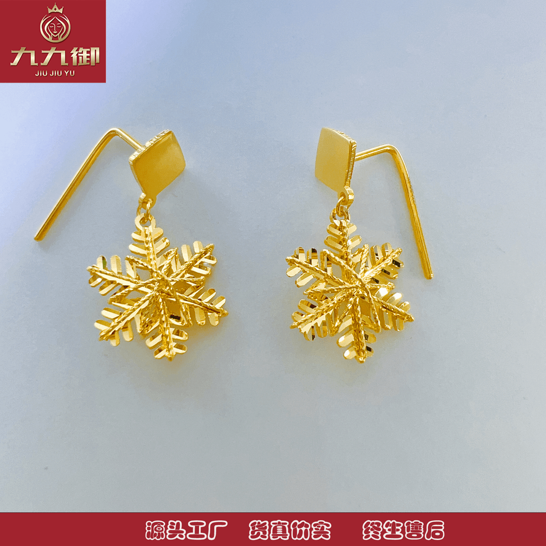 JIUJIUYU/九九御130【九九御】5G足金999冰晶雪花黄金耳坠五金女孩