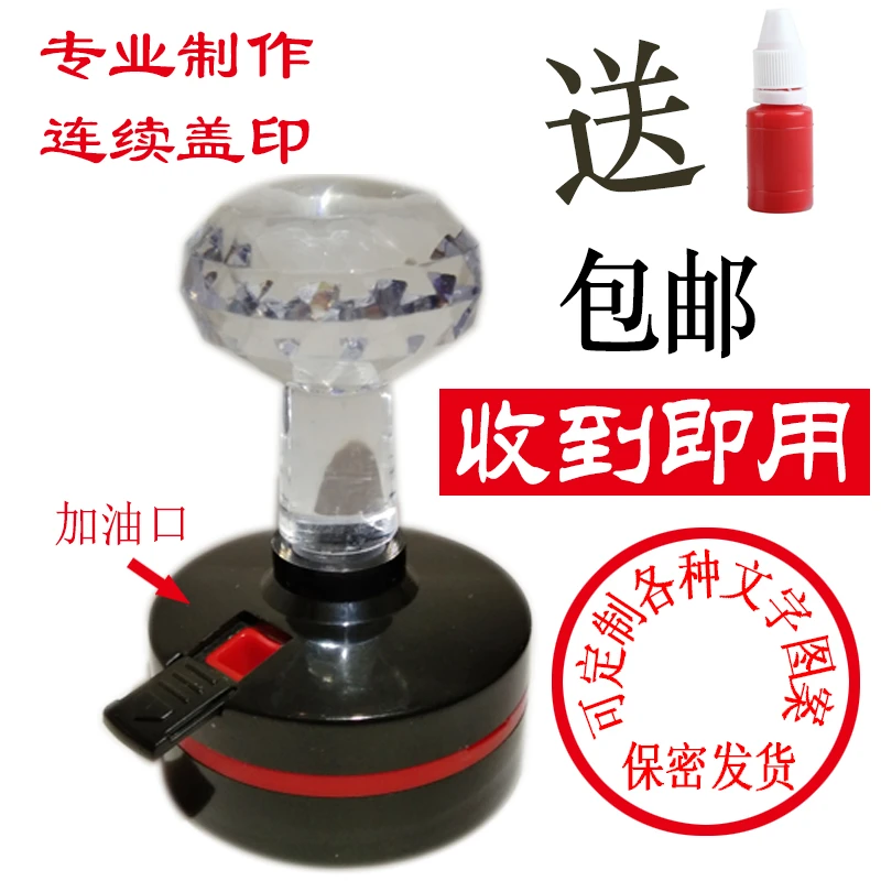 刻章印章定制章子定制圆形章自出印油光敏印章定刻椭圆形章按压式