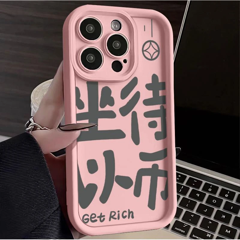 坐以待币iPhone14promax手机壳软硅胶苹果15全包13防摔12高级11