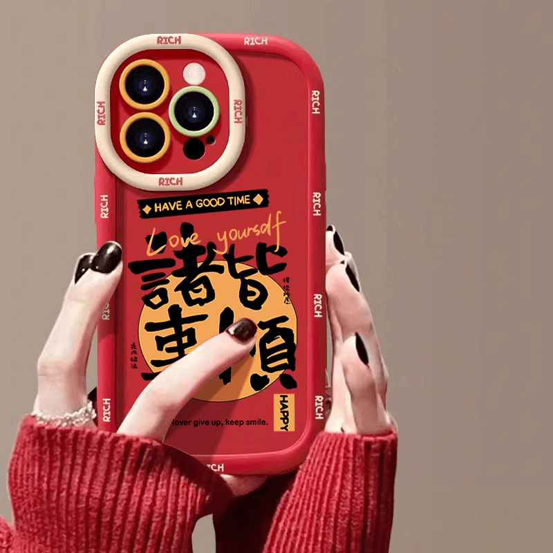 文字诸事皆顺高级苹果15手机壳iphone13/14promax防摔12/11女XSXR