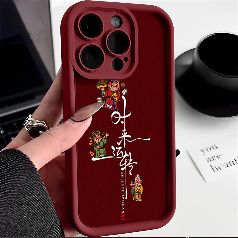 时来运转iphone15Promax手机壳软苹果14PRO硅胶13高级12/11XSXR