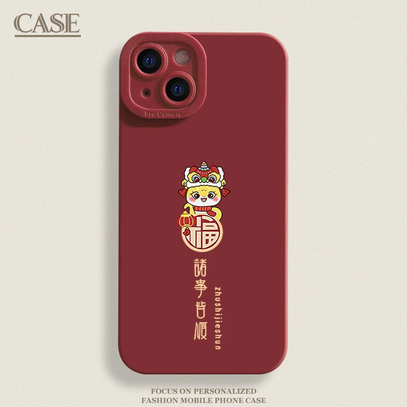 诸事皆顺适用iPhone16ProMax手机壳15苹果14软13瞳影12磨砂11xsxr