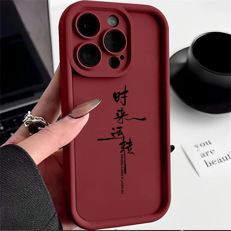 时来运转适用iphone16苹果手机壳15promax金刚砂14软13全包1211