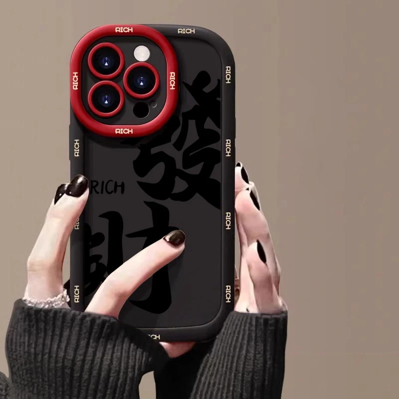 文字发财适用苹果16promax手机壳iphone15/14硅胶13泡芙壳12/11