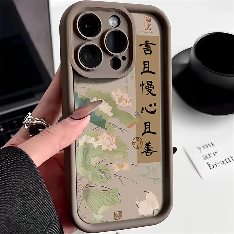 古风书法iphone15P苹果手机壳14promax硅胶13高级12/11/XSXR78P