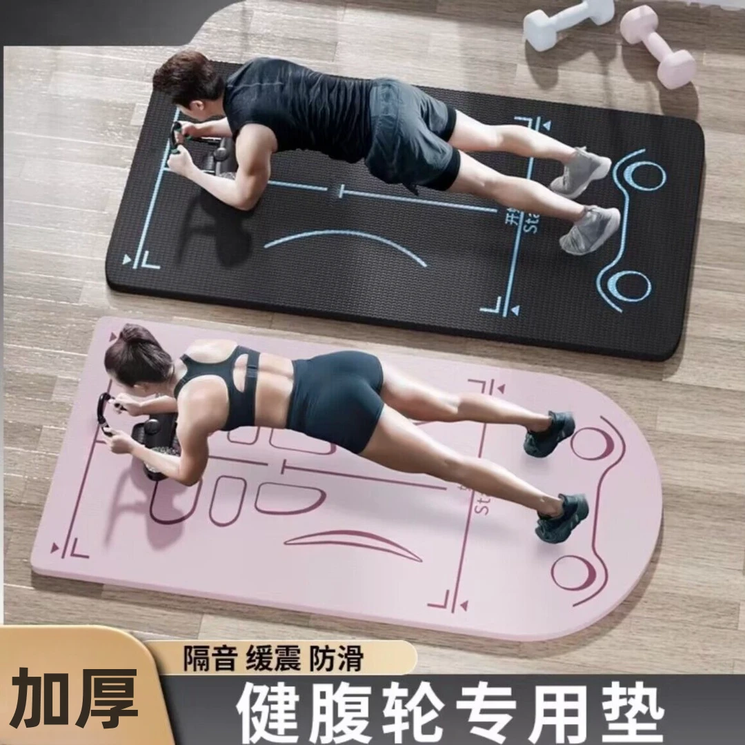 TPE瑜伽垫 男士女士健身垫防滑隔音瑜伽垫加长加厚健腹轮专用垫子