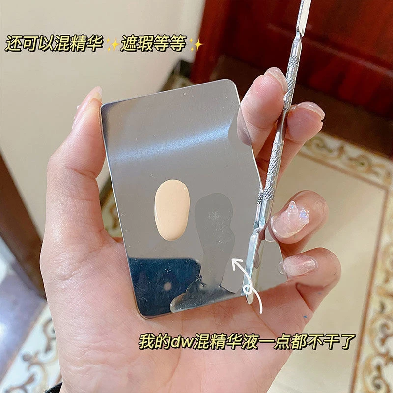 粉底液调色板美妆口红遮瑕膏化妆师专用彩妆美甲不锈钢化妆调色盘
