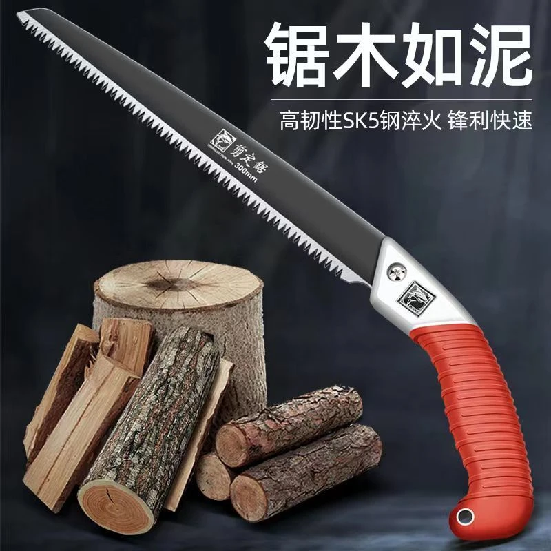 剪定省力锯子手锯伐木锯锯树木工锯果树锯园林锯腰锯家用锋利耐用