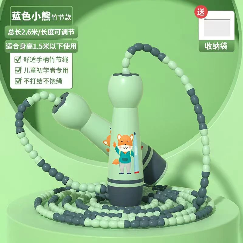 儿童跳绳初学者幼儿园3到6岁竹节跳绳不打结不缠绕小学生专用跳绳