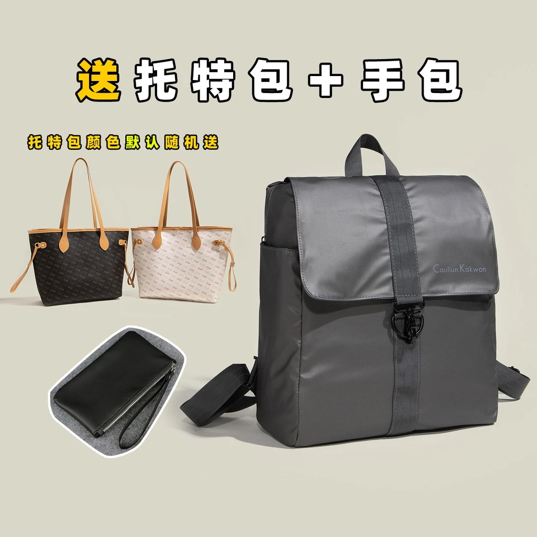 Cauliun Kakwon时尚旅行双肩包大容量背包男女通用轻便防水电脑包