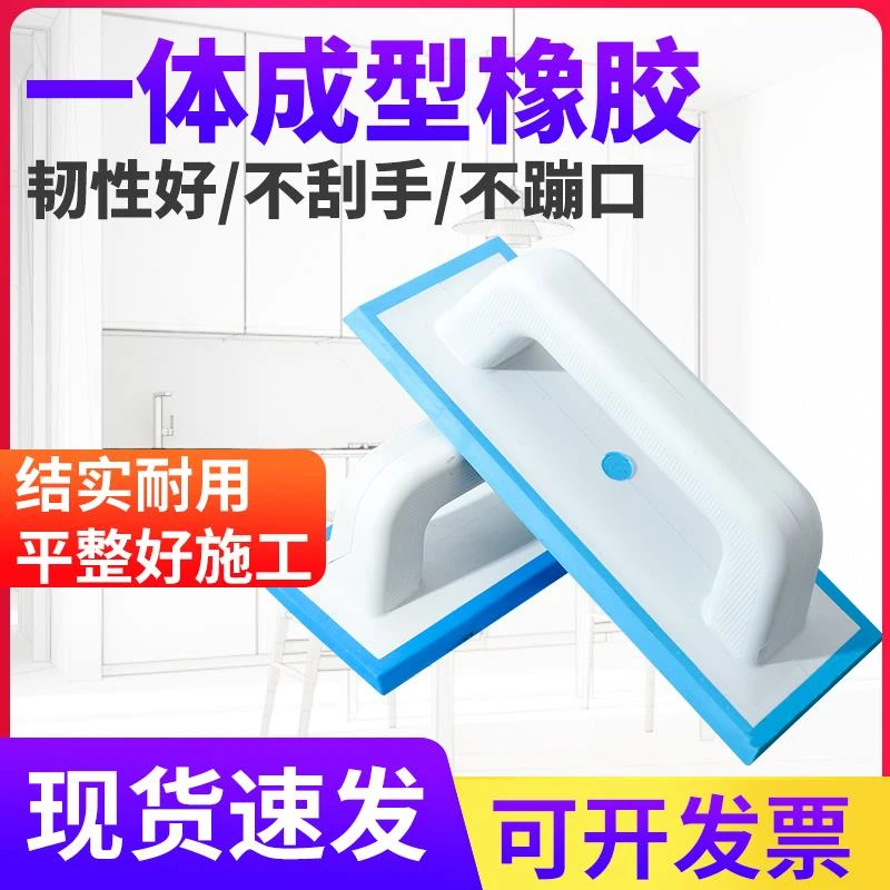 橡胶刮板环氧彩砂填缝施工专用抹刀美缝工具瓷砖马赛克塑料抹泥刀