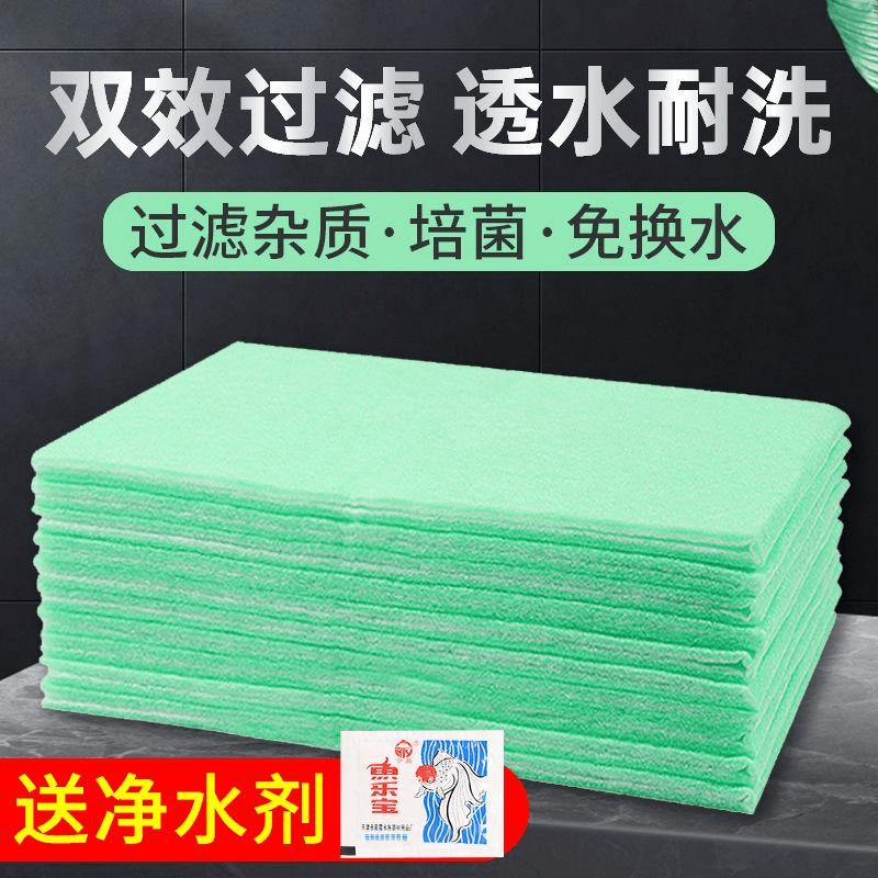 鱼缸过滤棉加密净水过滤材料上滤底滤水族箱专用绿白棉过滤器海棉