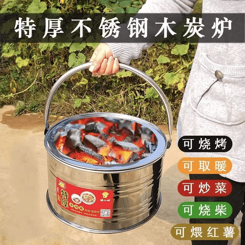 加厚木炭烤火盆室内取暖炉烧烤盆取暖炉架家用户外碳烤搬家火炉子
