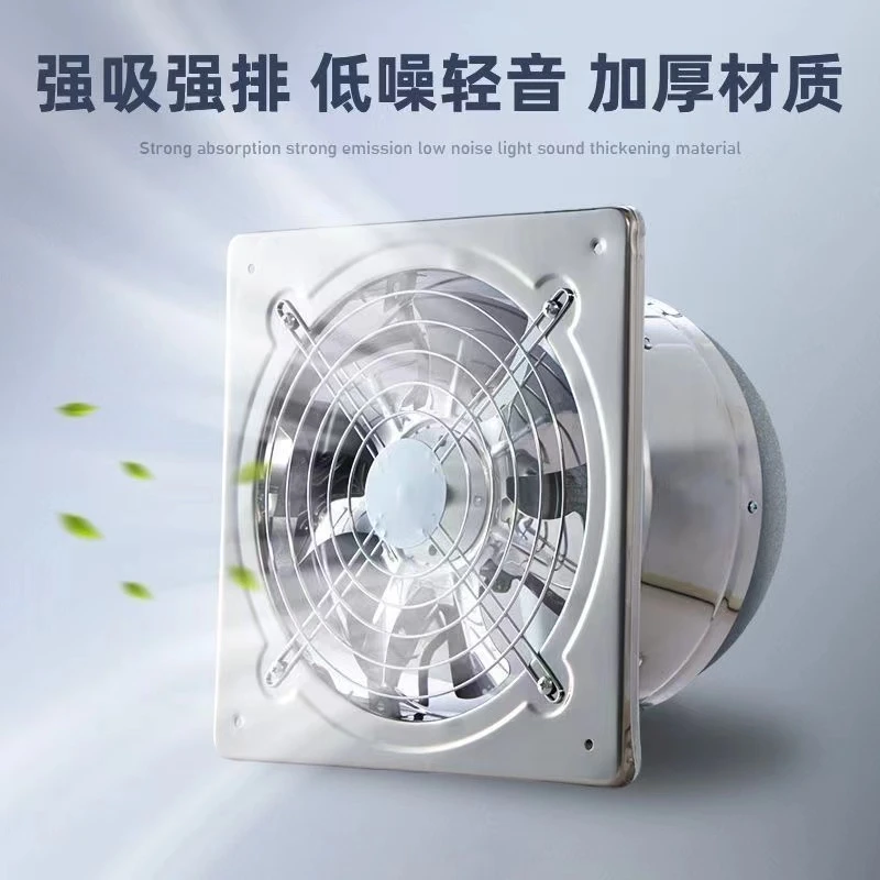 不锈钢排气扇厨房强力抽油烟换气扇卫生间排风扇工业抽风机