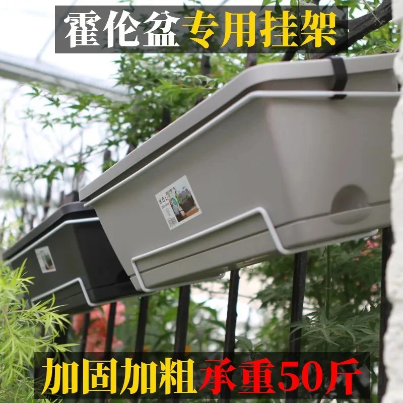 霍伦种菜盆长条花盆带挂架子阳台种菜神器室内长方形特大种植槽箱