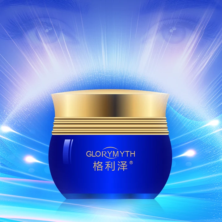 平替好物格利泽眼霜