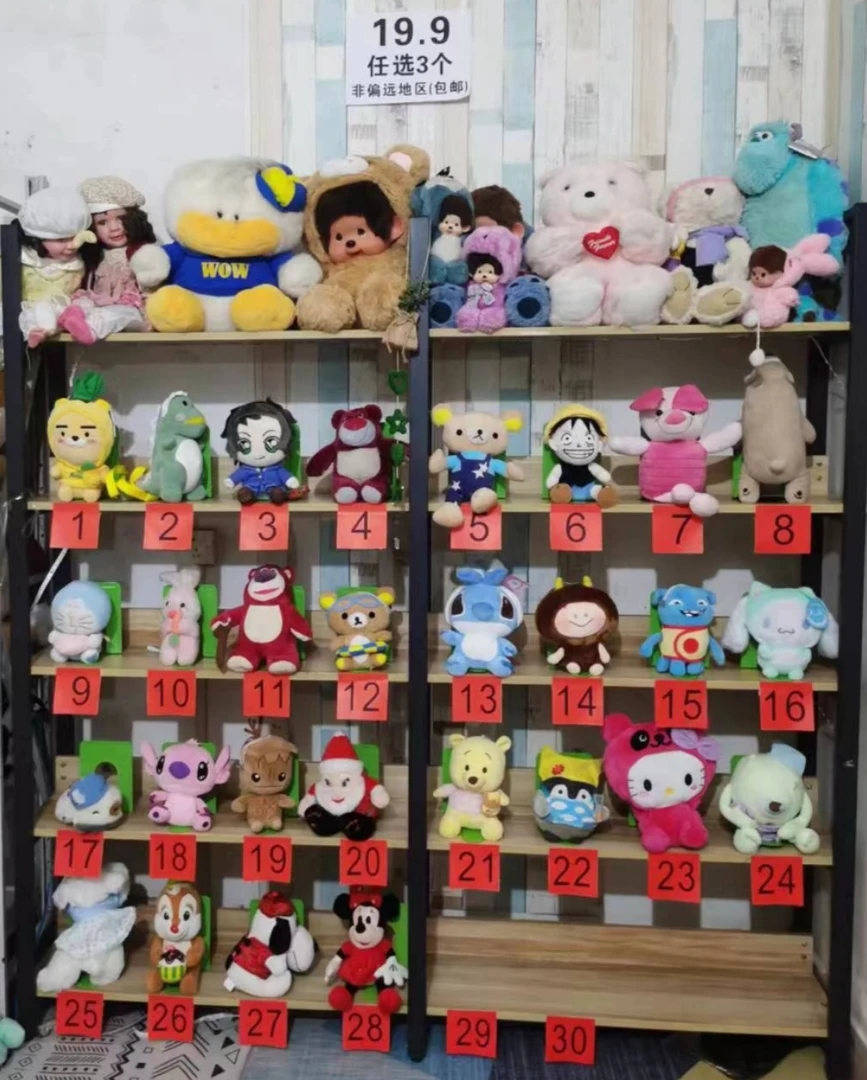 中古毛绒玩具库存尾货，no退no换