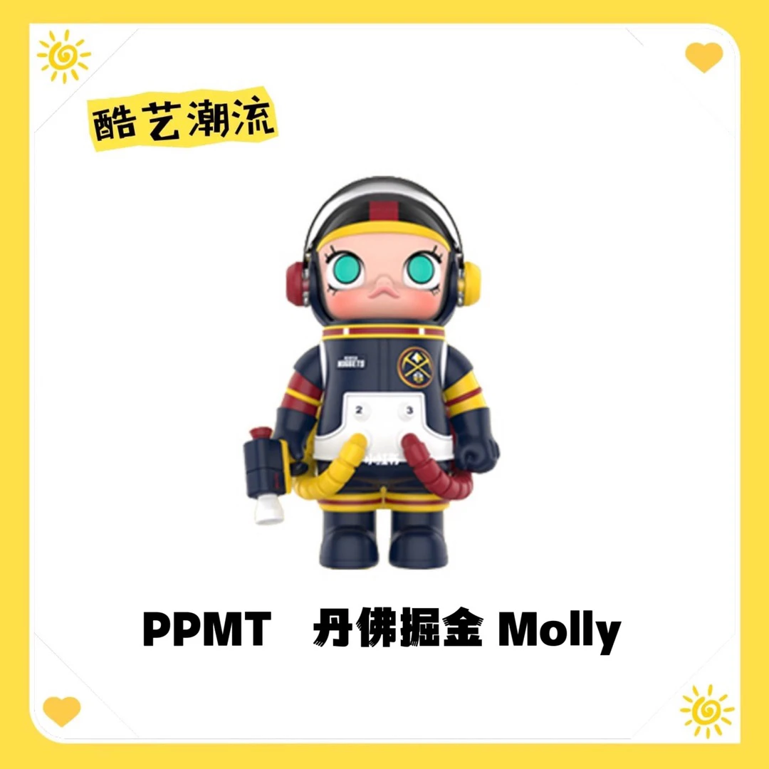 POPMART 泡泡玛特 MEGA 丹佛掘金MOLLY 400% 潮流摆件