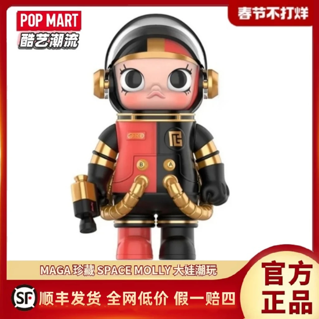 【全款】泡泡玛特 mega Molly 巴尔曼1000％ 潮玩摆件