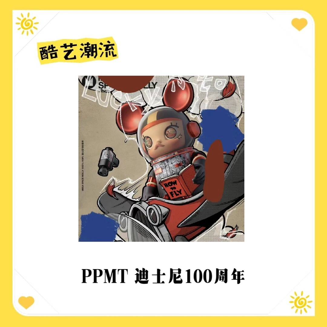 【订金】POPMART 泡泡玛特 MEGA 迪士尼100周年 MOLLY 400%/1000%