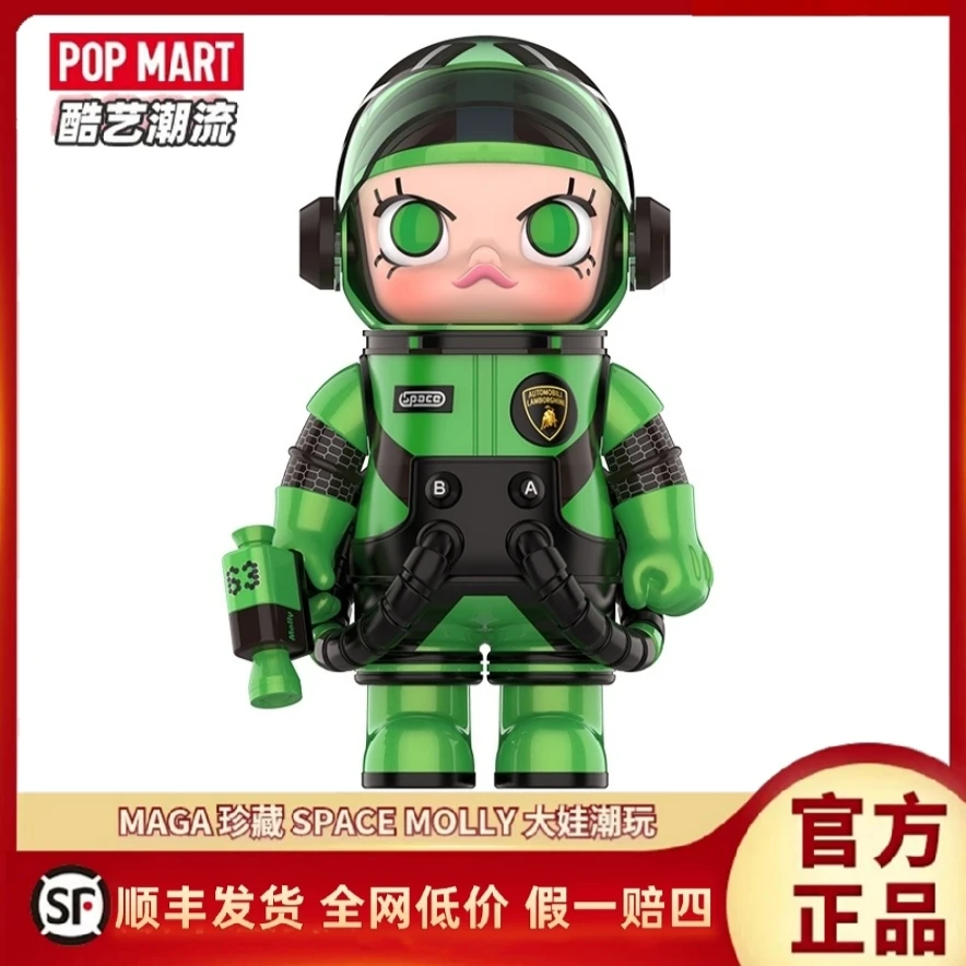 POPMART 泡泡玛特 MEGA兰博基尼 MOLLY 1000% 潮玩摆件