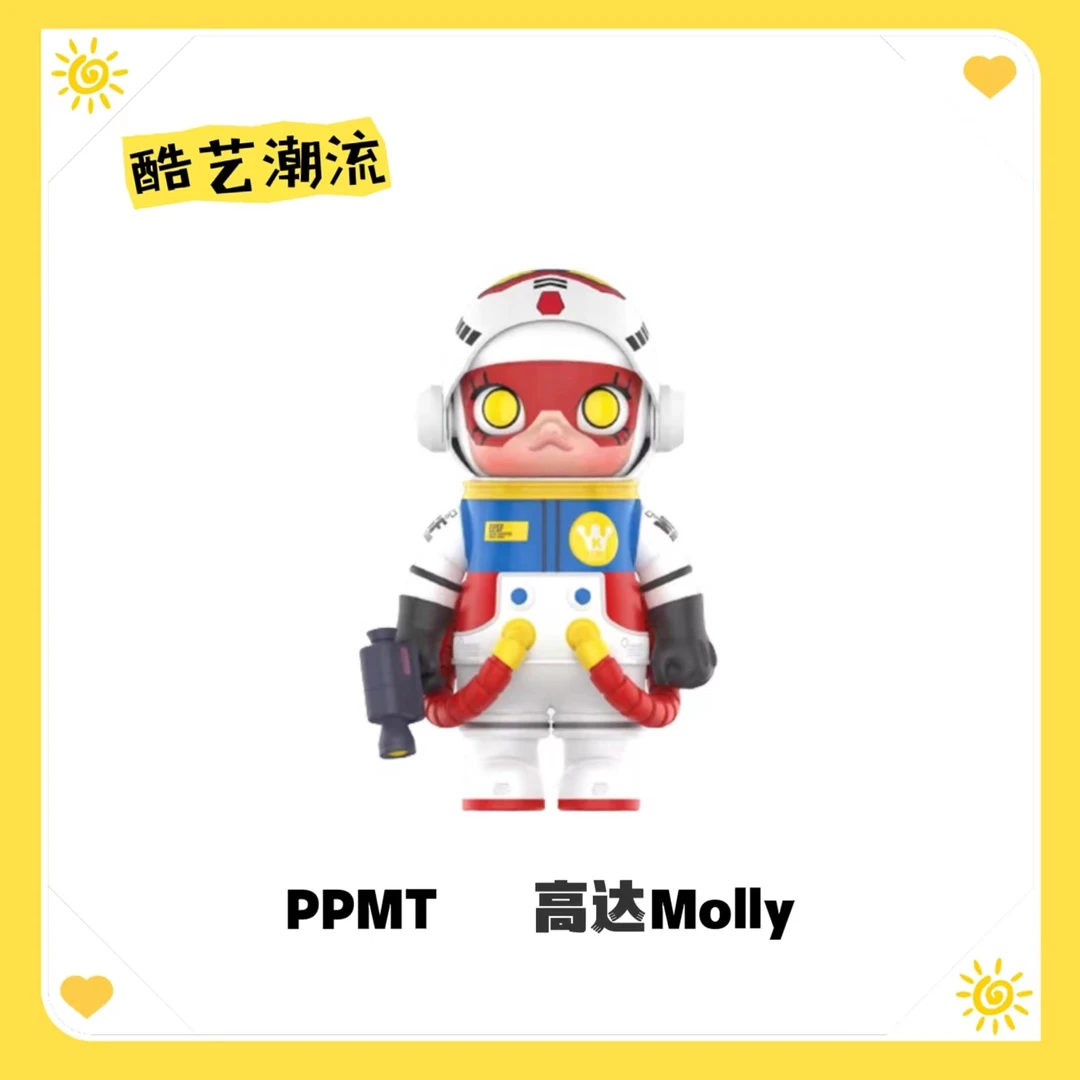 【全新仅拆】正品茉莉 Molly 高达 1000% 潮玩摆件