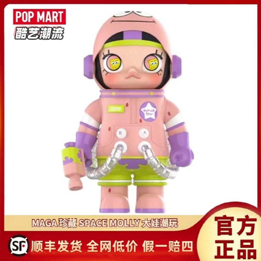 POPMART 泡泡玛特MEGA 派大星400%/1000% 潮玩摆件