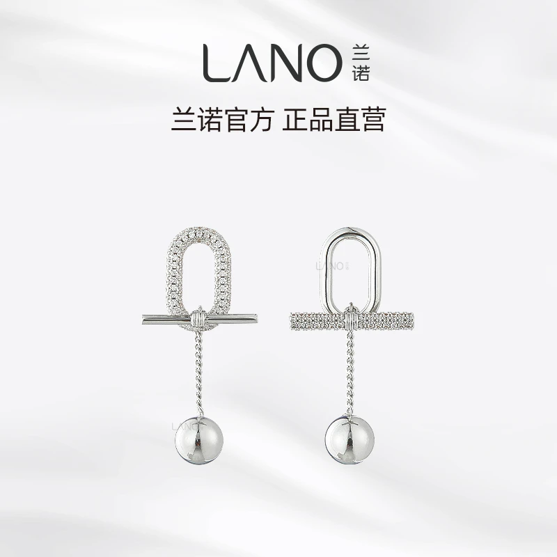 兰诺 铜合金合成锆石耳饰 圆球吊坠小众设计感冷淡风百搭耳饰