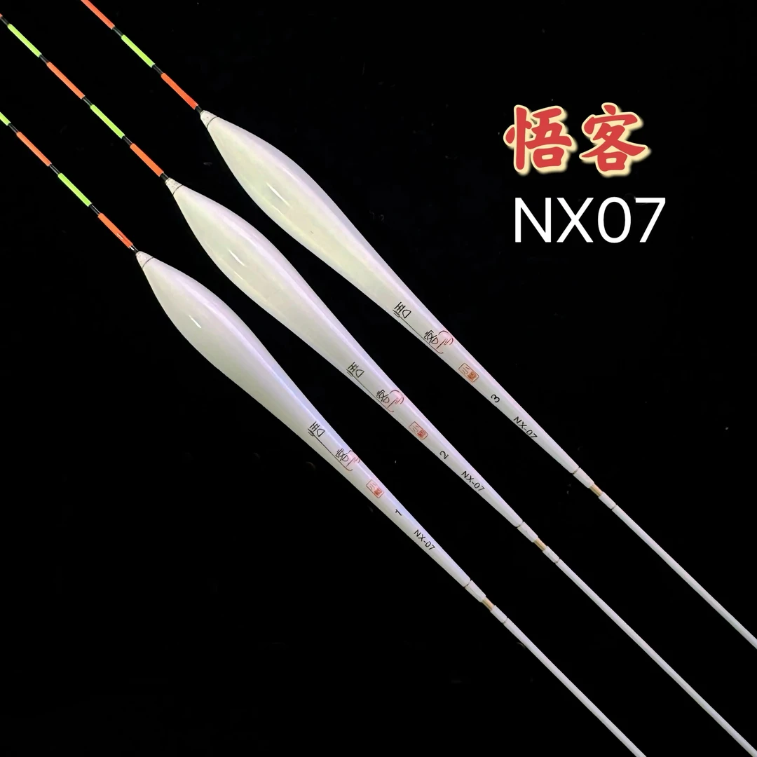悟客新款NX07底钓兼顾行程23目小碎目17目正常目浮漂