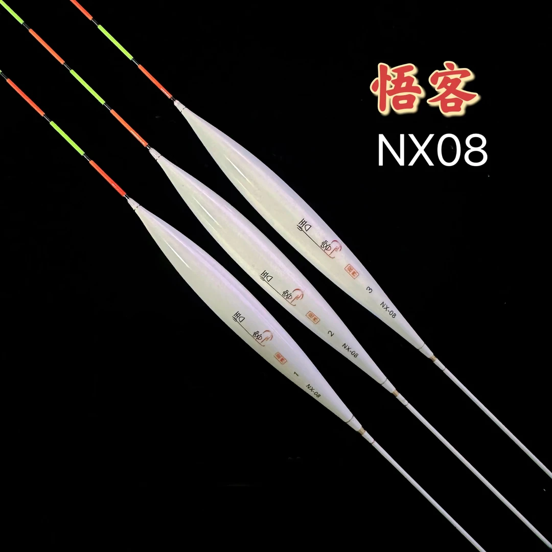 悟客新款NX08综合混养正钓偷驴回锅野钓综合高灵敏小加粗尾浮漂