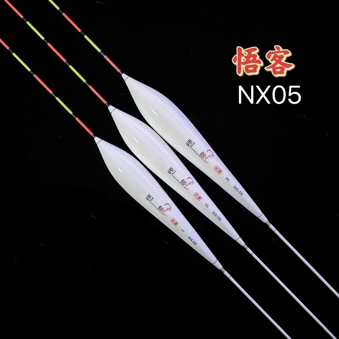 悟客新款NX05草鳊综合混养黑坑野钓小加粗尾50长高灵敏浮漂