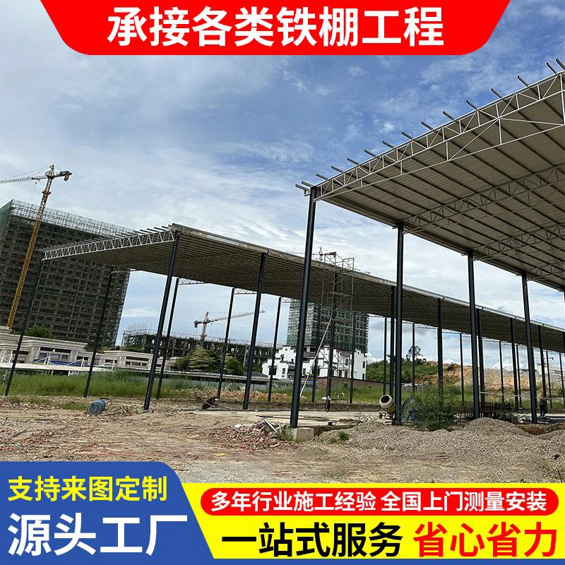 广东厂房简易专业搭建简铁皮房铁雨钢结构铁棚钢结棚构彩钢瓦板通
