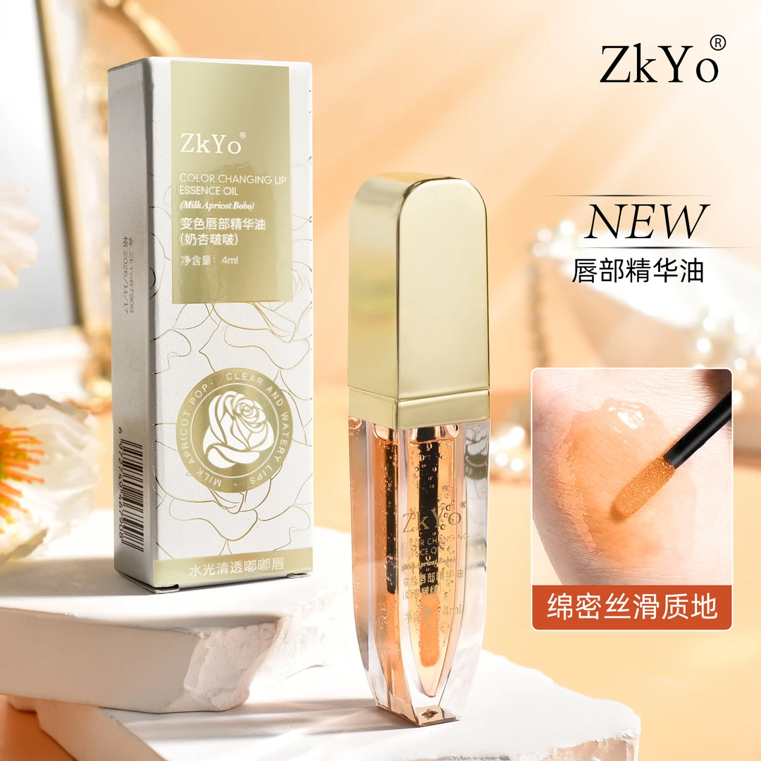 温感变色唇部精华油保湿变色打底清透水光精粹丝滑轻薄锁色温变姚