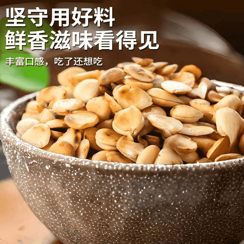 炒杏仁营养酥脆去皮手工炒熟杏仁坚果炒货健康休闲零食小吃