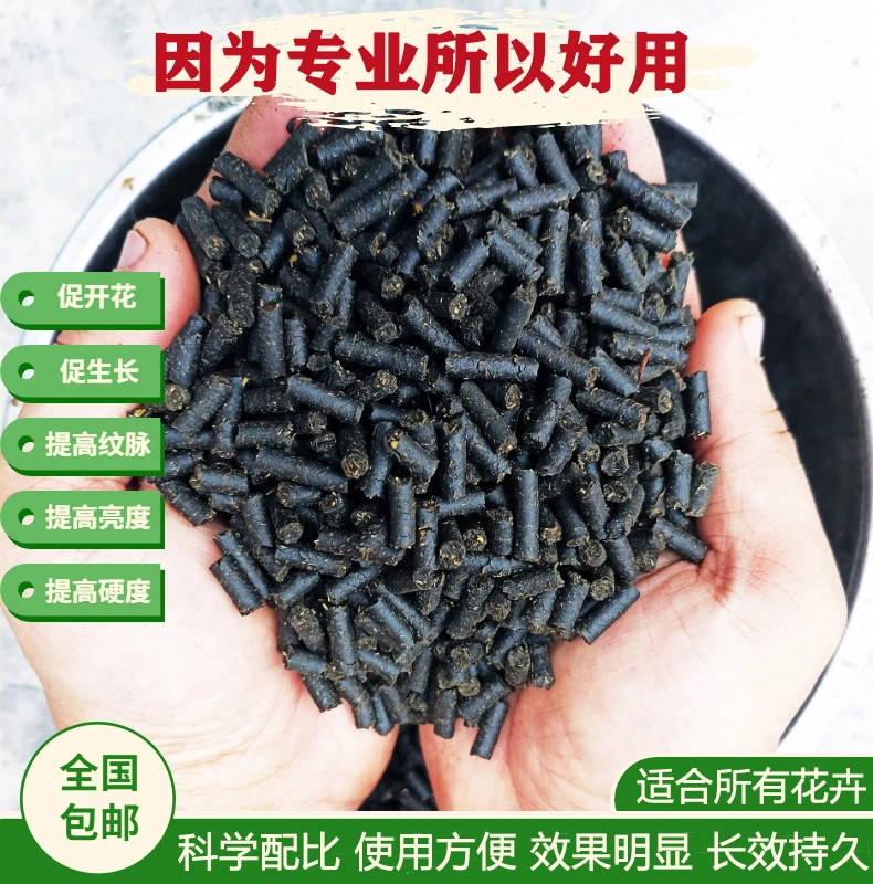 （350克 精致版）植物营养基质颗粒 延长花期促生长
